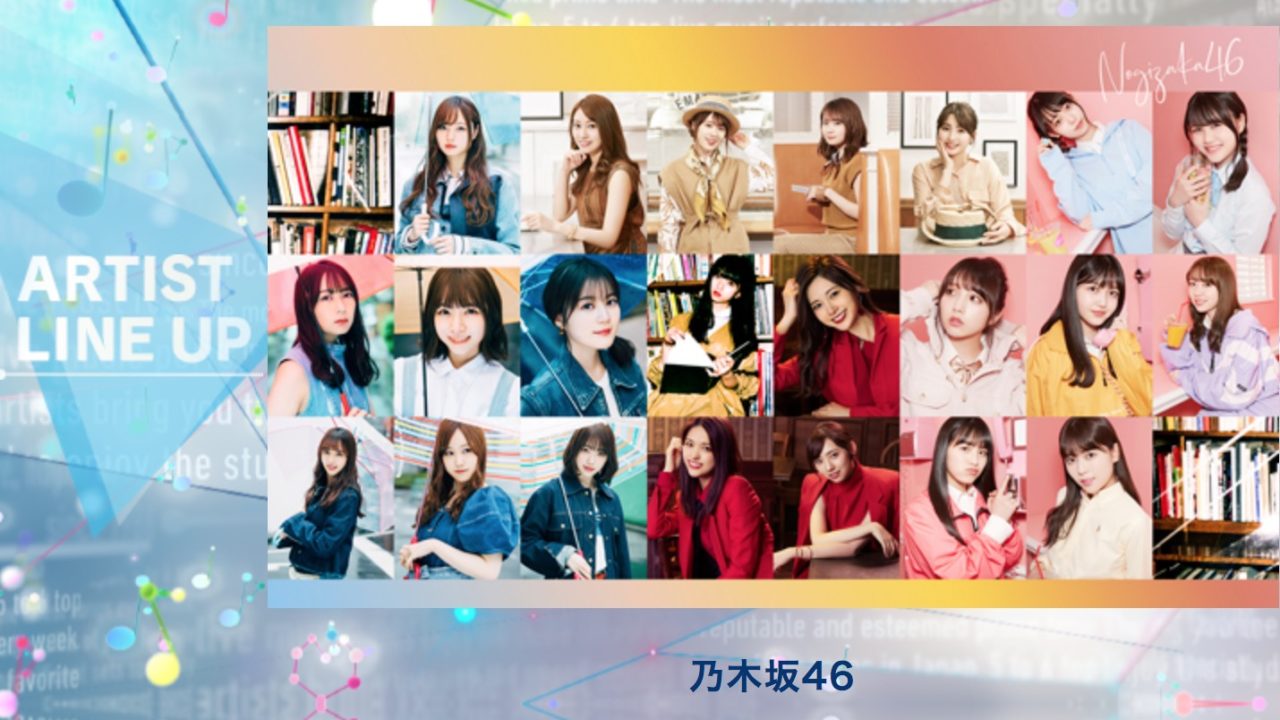 Mステ見逃し動画 乃木坂46 Sing Out 19年5月31日 坂道46マニア